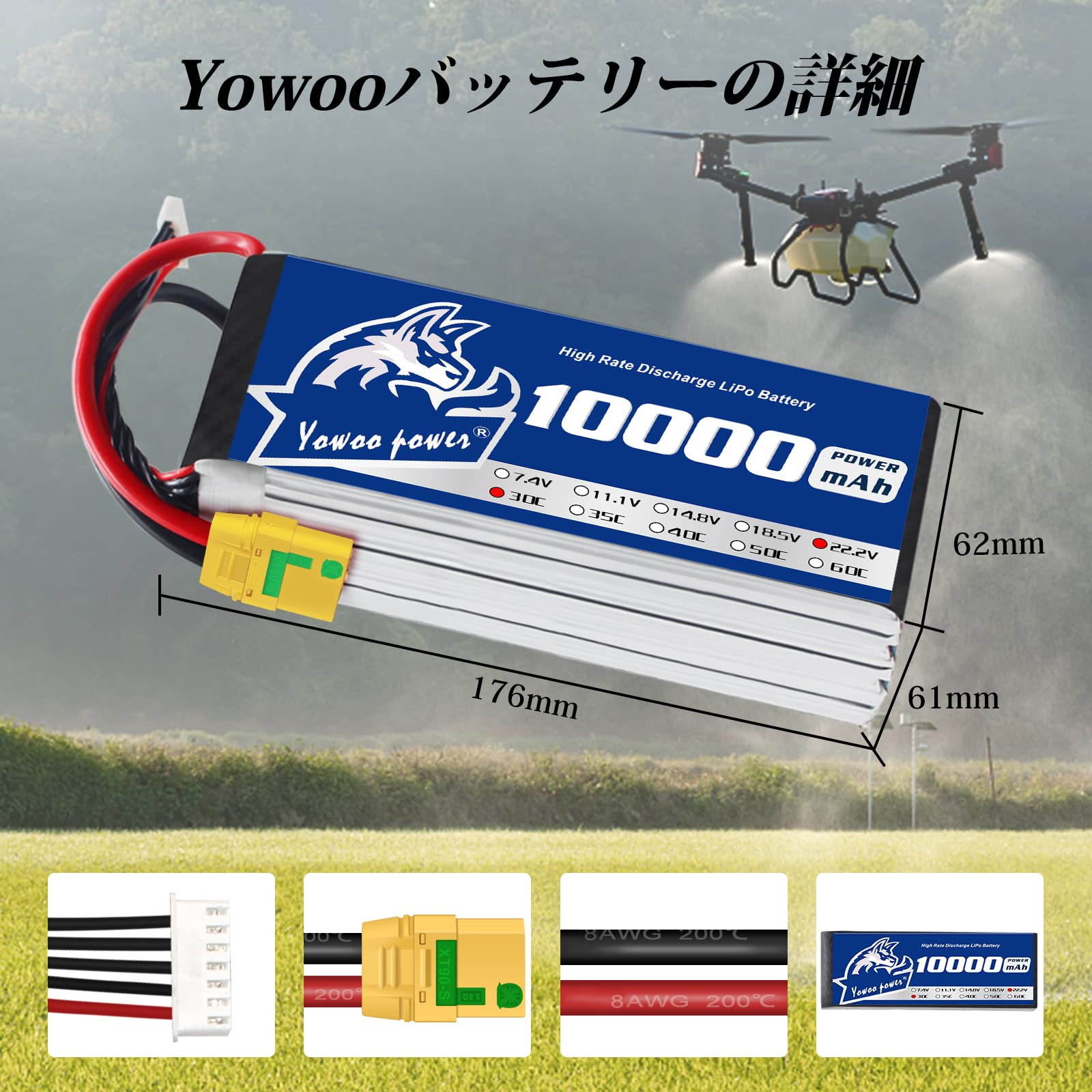 Amazon.co.jp: YoWoo 22.2V 10000mAh 30C 6Sリポバッテリーパック XT90